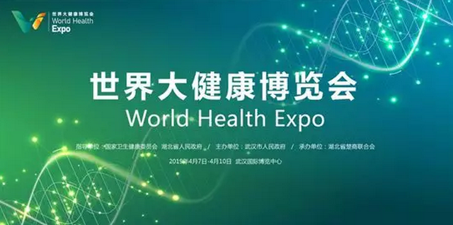 就在下个月！武汉将迎来一场国际化盛会，链安科技备受瞩目