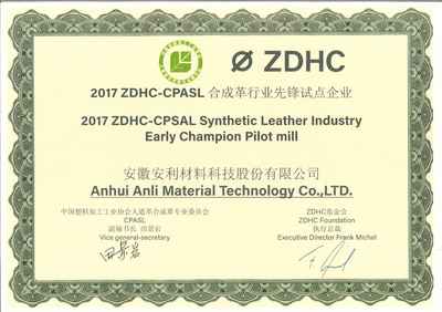 生态优先 全球ZDHC组织调研安利股份，链安科技共筑绿色供应链新标杆