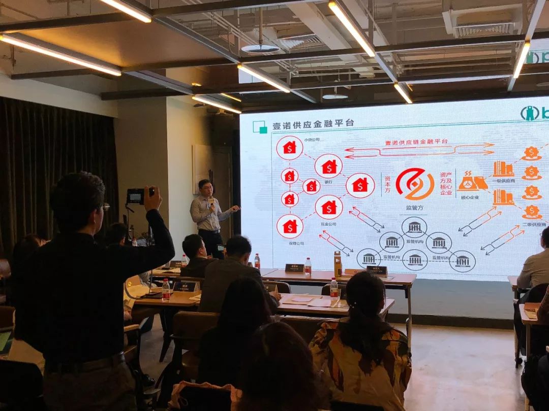 区块链技术创新与应用闭门峰会暨“区块链+”场景应用主题公开课圆满结束