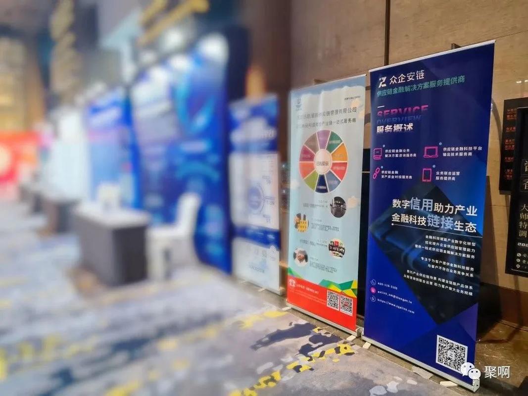 众企安链入选《中国数字供应链金融生态图谱2023》，链安科技再获行业认可