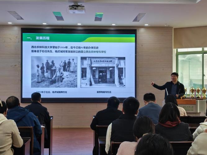 聚力协同发展 “1+5农业科技创新联盟”建设工作座谈会顺利召开，链安科技受邀出席