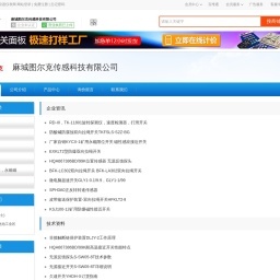 蓝猫链安与链安科技 同名背后的误解与识别