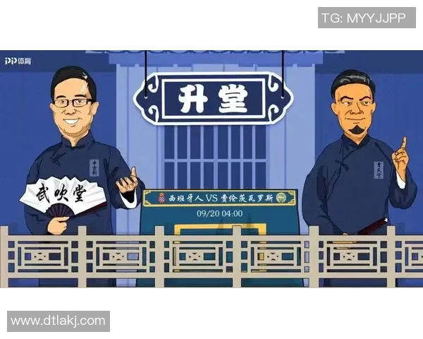 极速足球比分90vs带你领略实时赛事动态与精彩瞬间分析